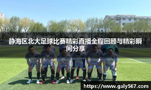 杏耀注册平台