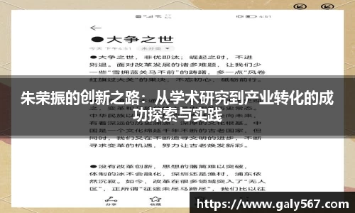 杏耀平台代理注册