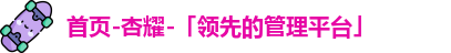 杏耀平台代理注册